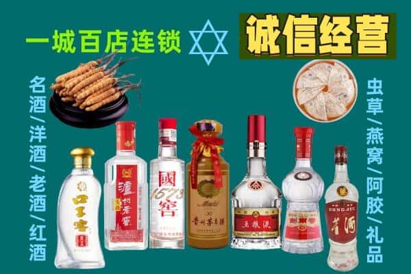 孝昌县回收五粮液酒瓶