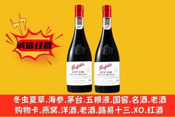 孝昌县上门回收奔富价格