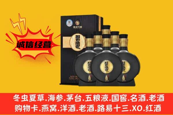 孝昌县上门回收习酒价格