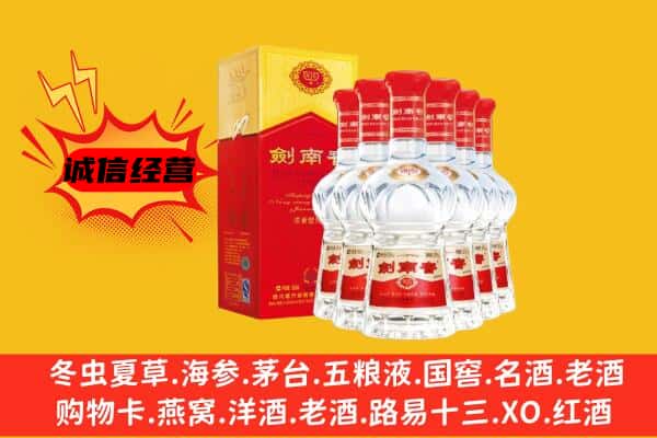 孝昌县上门回收水晶剑价格