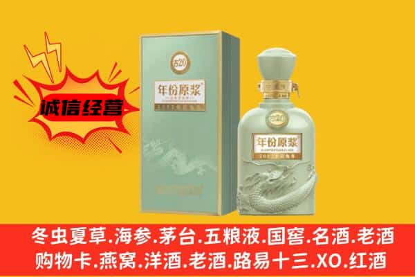 孝昌县上门回收古井贡酒价格