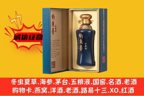 孝昌县回收钓鱼台