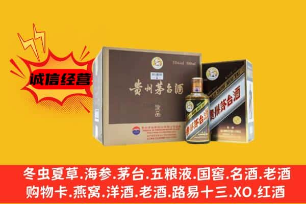 孝昌县回收彩釉茅台酒