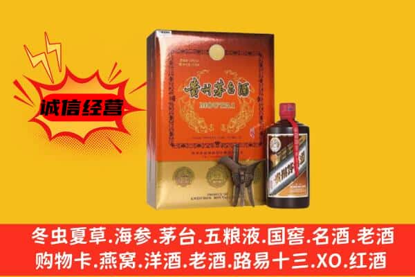 孝昌县回收精品茅台酒