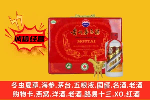 孝昌县回收80年份茅台酒