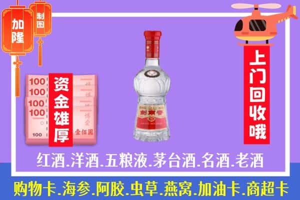 孝昌县回收剑南春怎么定价